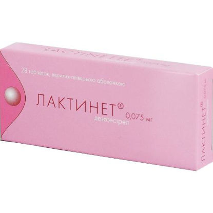 Світлина Лактинет-Ріхтер таблетки 0.075 мг №28